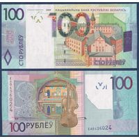 Беларусь, 100 рублей 2009 г, P-41 (серия EA, первая серия), UNC