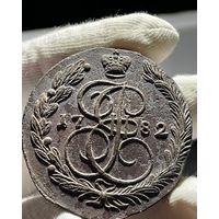 5 копеек 1782 ЕМ без МЦ.Кладовая.Состояние!