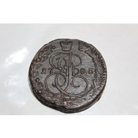 5 копеек 1785 года