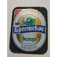 Пивная этикетка Брестское