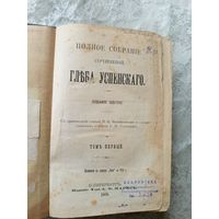 Книга 1908г\15д