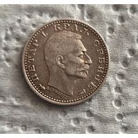 Сербия 50 пара 1915