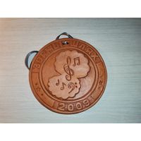 Памятная, шейная медаль "Зорны шлях", 2009 год, керамика, диаметр 9.5 см.