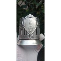ПОДСТАКАННИК  КРЕМЛЬ КОЛЬЧУГИНО ЗАВОД СССР РАННИЙ  ОРИГИНАЛ  .  Распродажа Коллекции !!! . Экспресс  Аукцион  с рубля без МПЦ и прочего 3 ДНЯ  .Много лотов в продаже .