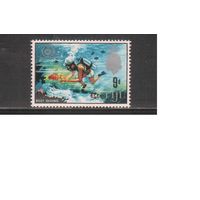Фиджи-1967(Мих.202) , ** , Морская  Фауна, Рыбы