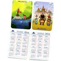 Календарик карманный Страхование Белгосстрах 2016