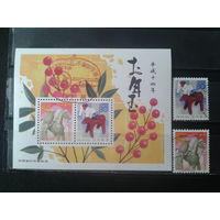 Япония, 2001. Год Лошади, полная серия с блоком. Mi-6,1 евро гаш.