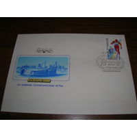 КПД 1988 год Спорт лыжи