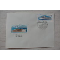 1986, 1987, КПД, СССР; Левиновский Ю., Речфлот (номер 985).