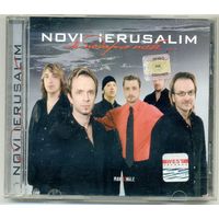 CD Novi Ierusalim - Я подарю тебе...