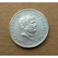 Королевство Обеих Сицилий (Неаполь), 120 грано 1855 г., серебро 0.833, Фердинанд II (1830-1859)