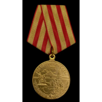 Копия Медаль За оборону Москвы