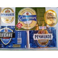 Этикетки. Пивные.
