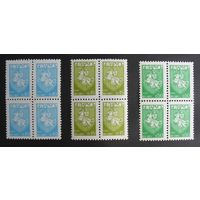 Беларусь 1992. Квартблоки. Стандарт .