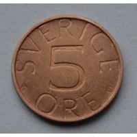Швеция, 5 эре 1979 г.