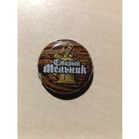 Пивные крышки - пробки