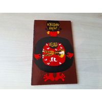 Кубачак, вары. Чэшскія народныя казкі. Пераклаў Марціновіч. м. Шэвераў 1977 - чешские народные сказки на белорусском языке