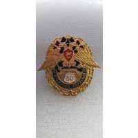 50 отличных караулов Россия*