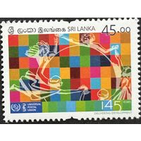 Шри Ланка  2019  История почты. 145 лет ВПС. UPU. Совместный выпуск.
