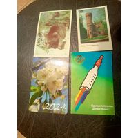 Календарики одним лотом