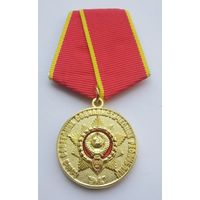 100 лет со дня образования СССР.