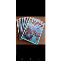 Куплю и соберу Дешевых 6 книг "Вокруг Света. Ралли" ТОЛЬКО В МИНСКЕ. ПОЧТОЙ НЕ ВЫСЫЛАЮ