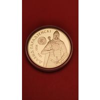1 рубль 2008. Давыд Гродненски. Беларусь. С рубля. (04) (Давыд Гарадзенски)