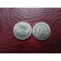 10 лей Румыния 1996 г. Всемирный продовольственный саммит.