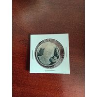 СССР. Хамза Хаким-Заде Ниязи. 1989, 1 рубль. Запайка