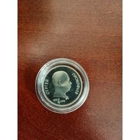 СССР. Сергей Прокофьев. 1991, 1 рубль. Капсула