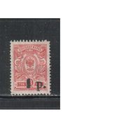 Россия-1918 (Сол.6) **,  Гражданская война, Кубань