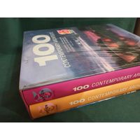 Двухтомное издание книги  100 Contemporary Architects.   (100 современных архитекторов) от известного издательства TASCHEN.