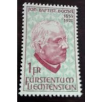 Лихтенштейн 1967