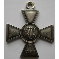 Г.К. 4 ст.535387. Сморгонь, газовая атака.