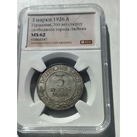 С рубля без мц! 3 марки 1926 А Любек Веймар ms 62 нечастая! Люкс!