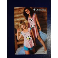 Календарик 2009 г.  Світанак.  (Жодино).