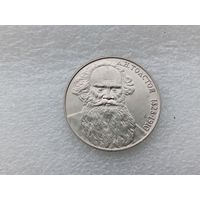 1 рубль СССР