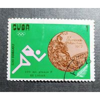 Марка Куба 1973 год Олимпийские игры