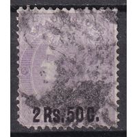 3.BrKM. Великобритания. Колонии. Маврикий. Виктория. Стандарт. Надпечатка нового номинала. 2R 50C. 1878 г. Mi.#51.