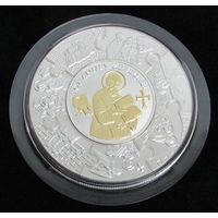 Либерия 100 долларов 2011г. "Апостол Иоанн Богослов". Пазл. Монета в капсуле; шикарном подарочном футляре; номерной сертификат; коробка. СЕРЕБРО 1 кг.