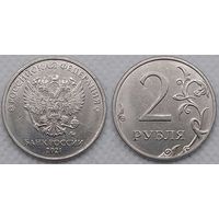 2 рубля 2021 г ммд aUNC Россия