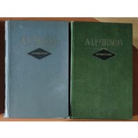 Антон Чехов. Сочинения в 2 томах. Цена указана за комплект из 2 книг
