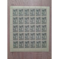 Лист 1968 г. Памятники архитектуры. 4 к.