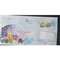 Беларусь 2010 ХМК Пр. почту ,С новым годом .