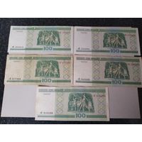 Банкноты 100рублей 2000г.