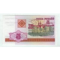 Беларусь 5 рублей 2000 год, серия ВГ. UNC