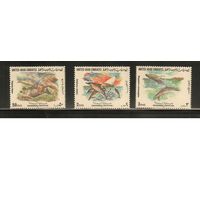 ОАЭ-1996 ,(Мих.494-496)  **  ,  Морская Фауна, Дельфины, Киты (полная серия)