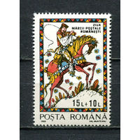 Румыния - 1993 - День почтовой марки - [Mi. 4873] - полная серия - 1 марка. MNH.  (Лот 94HA)-T4P49