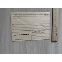 Секретариат ВС Республики Беларусь.