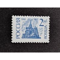 Россия 1992 .